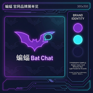 蝙蝠聊天 - 蝙蝠聊天软件版本历史和更新日志解读