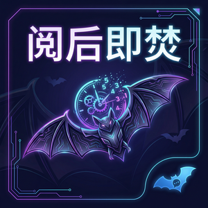 蝙蝠聊天 - 蝙蝠聊天软件SHA哈希算法应用