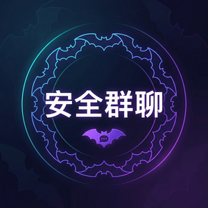 蝙蝠聊天 - 蝙蝠聊天软件消息队列技术应用