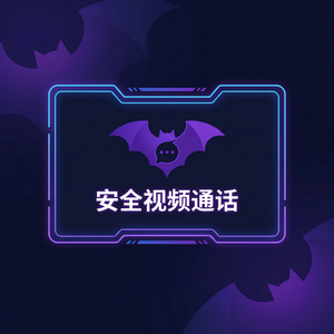 蝙蝠聊天官网 - 蝙蝠聊天软件屏蔽和举报功能使用教程