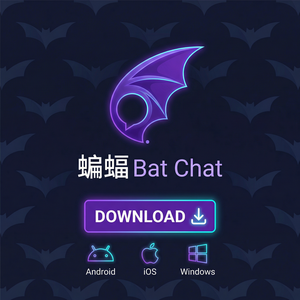 蝙蝠聊天官网 - 蝙蝠聊天软件模板库功能介绍