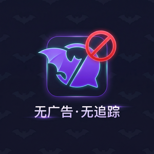 蝙蝠聊天 - 蝙蝠聊天软件体育运动爱好者群组