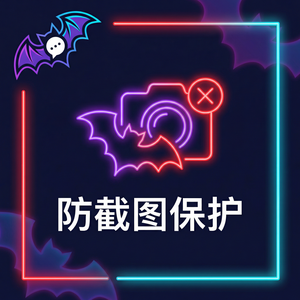 蝙蝠聊天 - 蝙蝠聊天软件TURNSTUN服务器配置