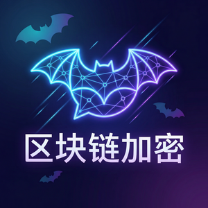 蝙蝠聊天 - 蝙蝠聊天软件CRM系统集成介绍